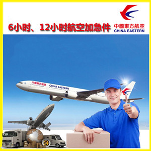 普陀山机场空运公司谈空运的四大作用是什么